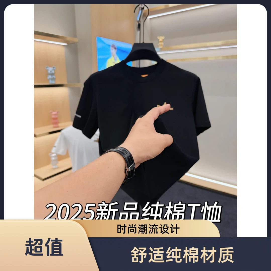 23B-新款纯棉纯色圆领半袖T恤简约时尚百搭休闲男女同款  LF-0813