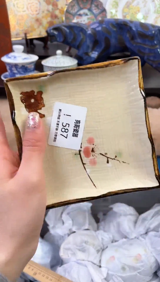 【闪购商品】瓷片587新号开播下单就包邮！！！