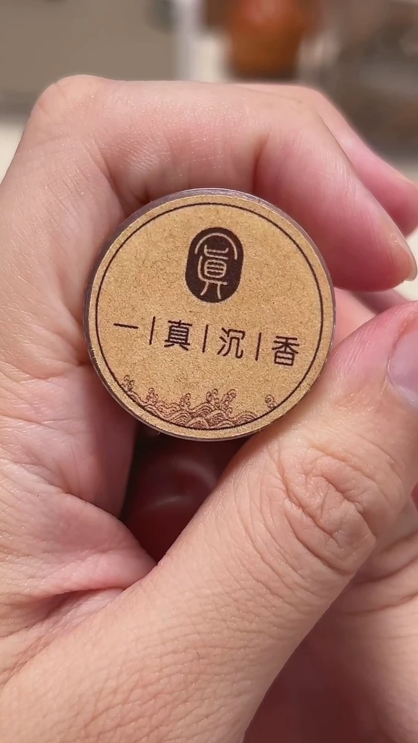 棋皮棋皮棋皮棋皮2.7克