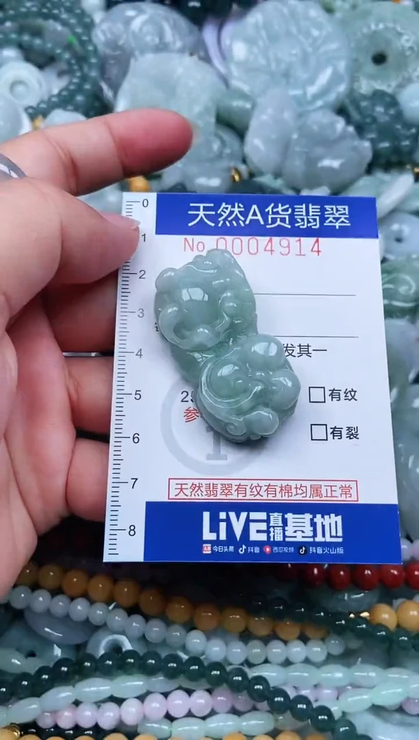 吊坠(不含链)未镶嵌翡翠翡翠