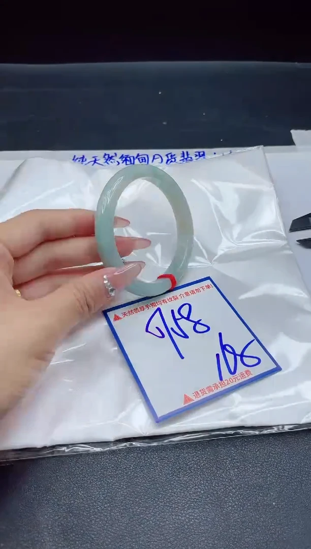 【闪购商品】翡翠手镯未镶嵌我