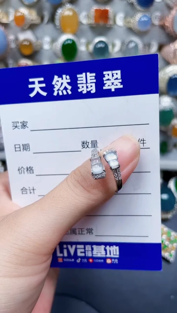 银S925镶嵌戒指翡翠310