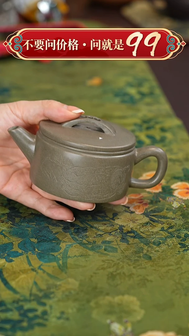 【闪购商品】紫砂茶壶宜兴紫砂