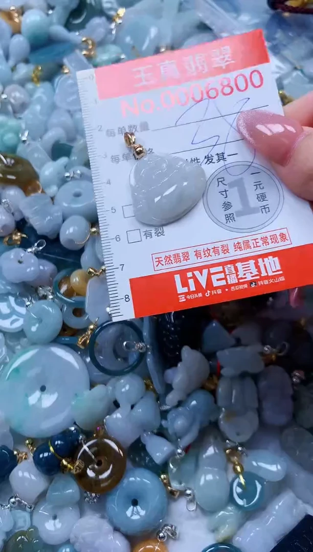 翡翠未镶嵌吊坠(不含链)6800