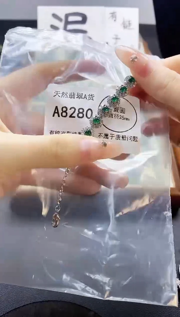 翡翠未镶嵌吊坠(赠链)天然翡翠A货