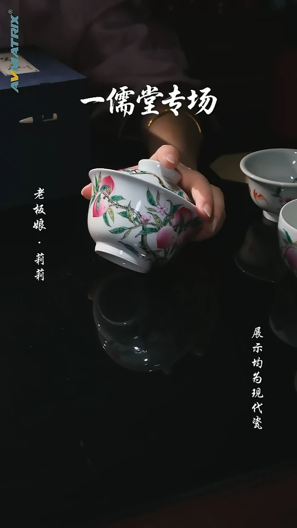 器度甄选开播宠粉浮力 粉彩桃两才元宝盖碗