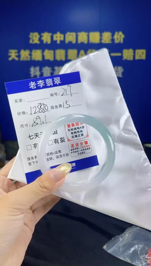 未镶嵌手镯翡翠翡翠手镯单样发一219