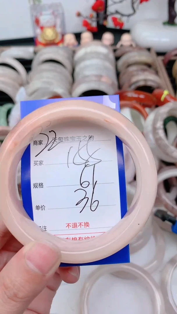 未镶嵌手镯石英质玉155