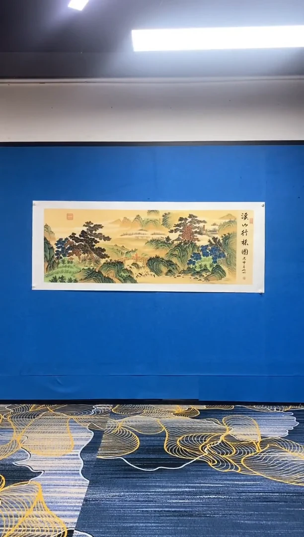 【闪购商品】国画张巨富 溪山行旅图