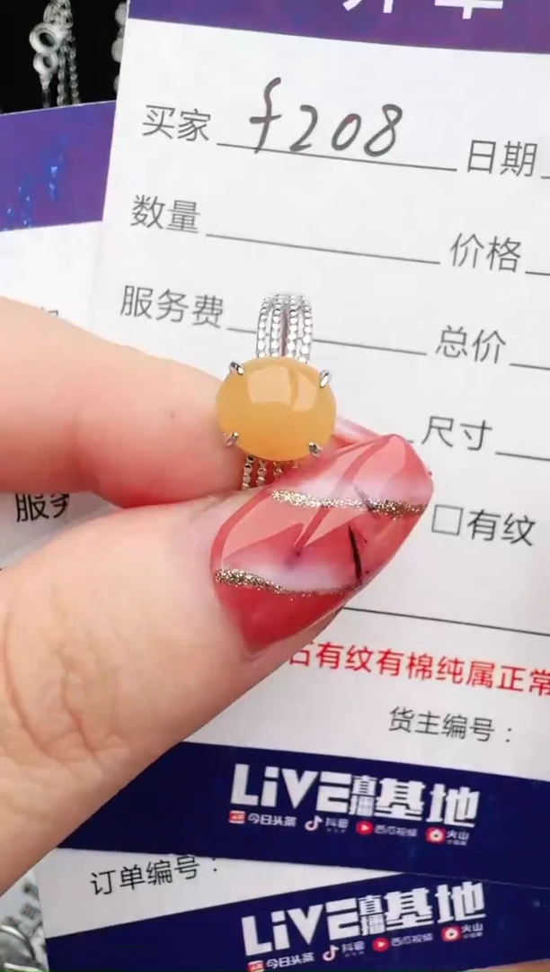 银S925镶嵌戒指翡翠1111