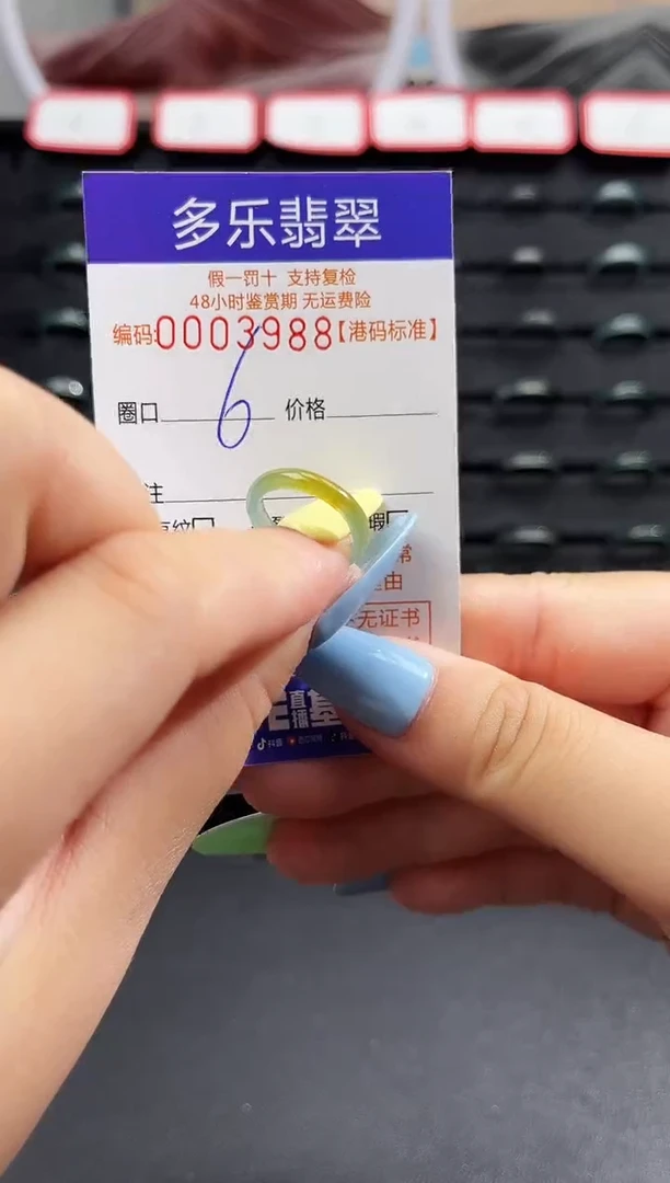 未镶嵌戒圈翡翠天然A货翡翠戒圈