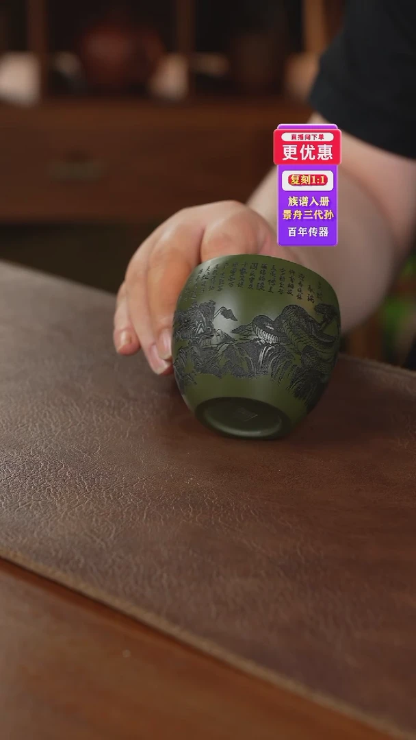 茶壶紫砂主人杯主人杯
