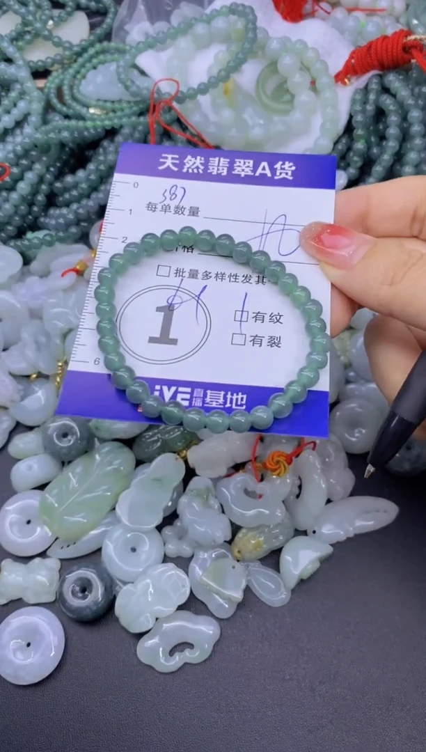 颈饰未镶嵌翡翠天然翡翠A货批量多样性发一件