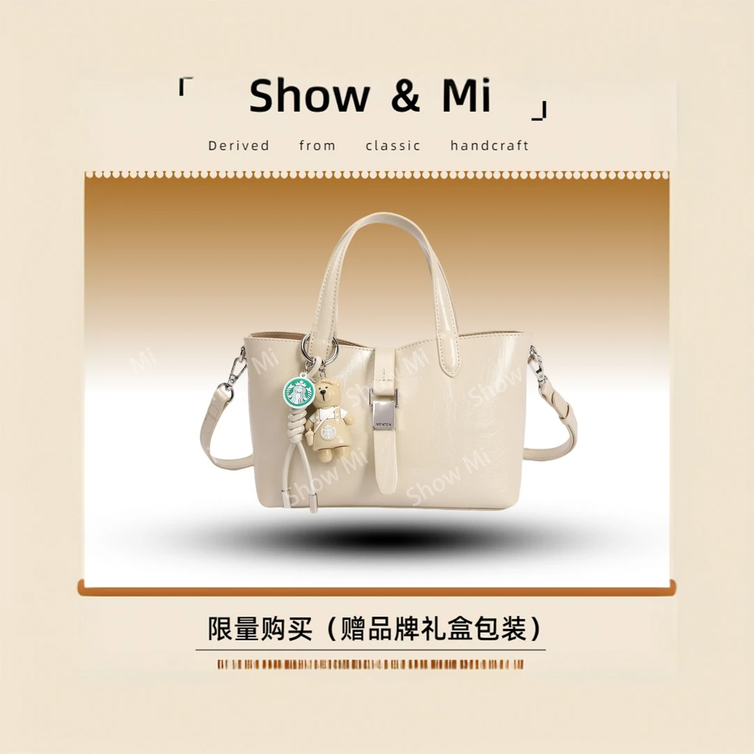 【Show Mi】SKL-5508-麦穗色-轻奢小众时尚百搭女士包包sm