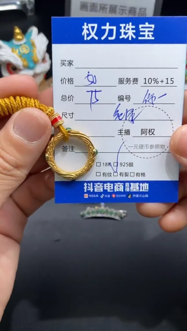 颈饰银S925镶嵌翡翠寄售不退换