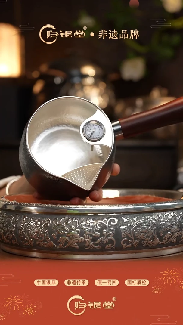 温度显示侧把壶（约445克）