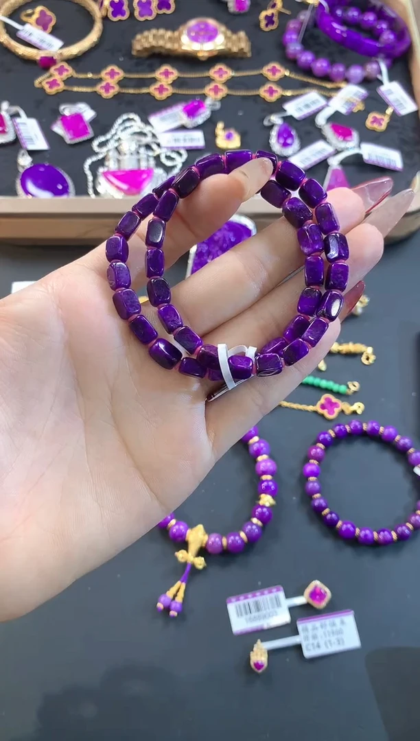 【闪购商品】苏纪石（舒俱来）.未镶嵌舒俱来手串多样性发一