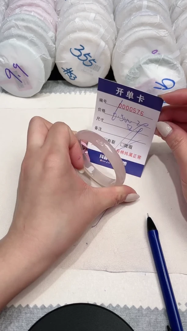 【闪购商品】玛瑙/玉髓手镯未镶嵌576