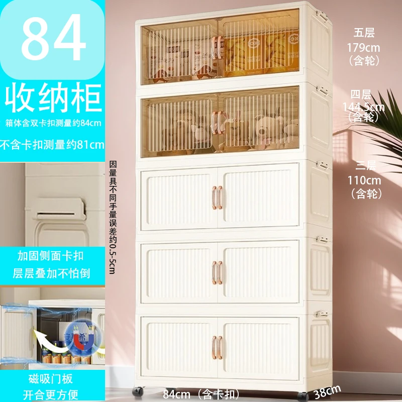 84面宽塑料置物柜免安装折叠箱家用简约玩具衣物收纳箱子储物箱