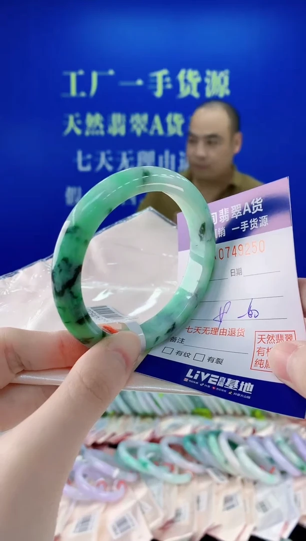 未镶嵌手镯翡翠50
