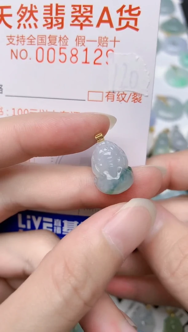 翡翠18K金镶嵌颈饰天然A货翡翠