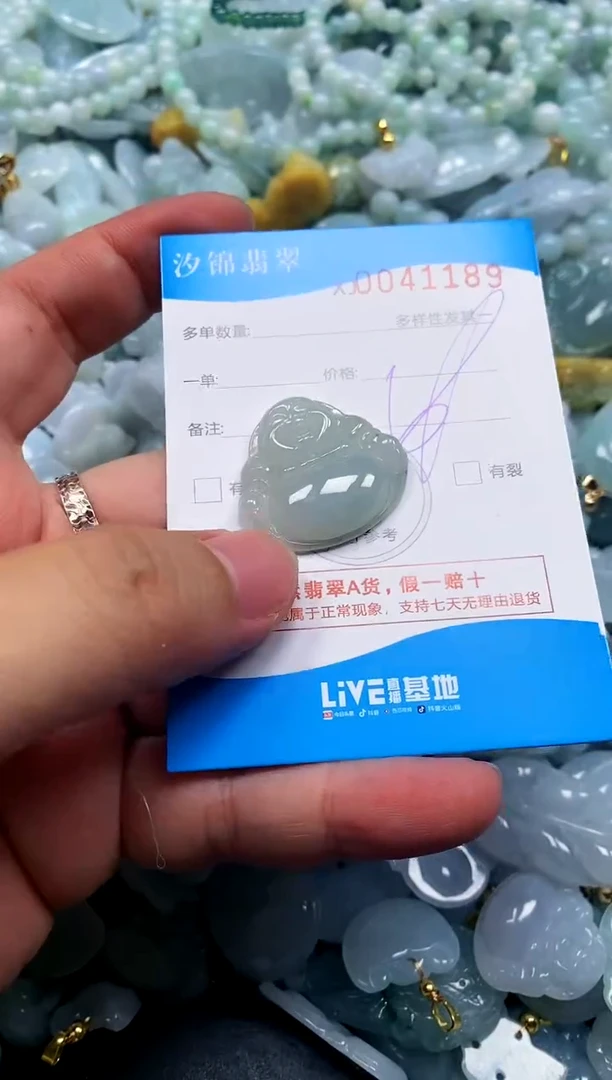 颈饰未镶嵌翡翠闪购商品0041189