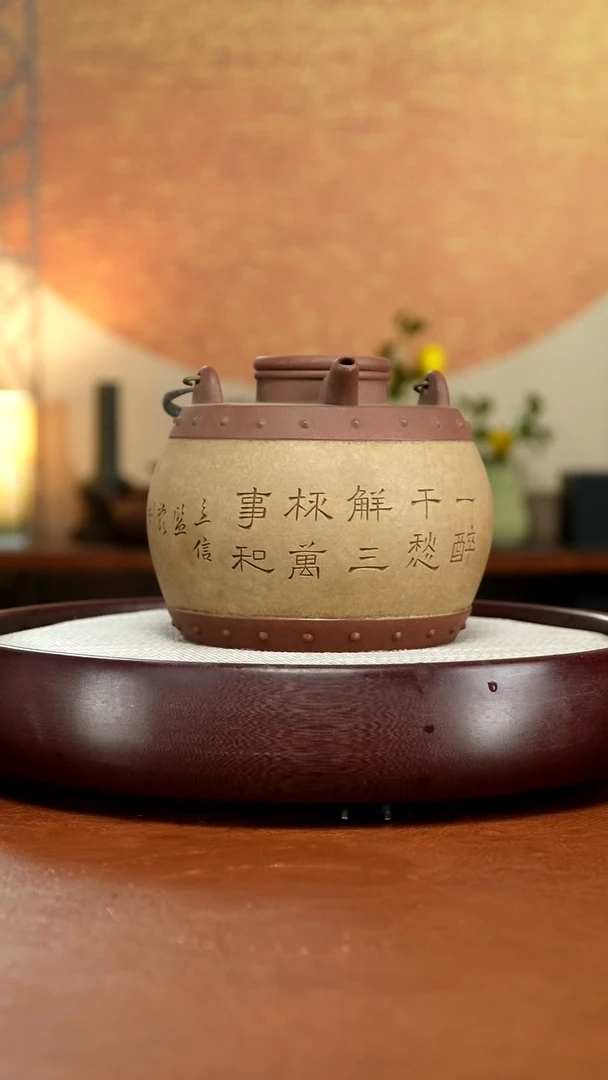 茶壶紫砂宜兴紫砂壶