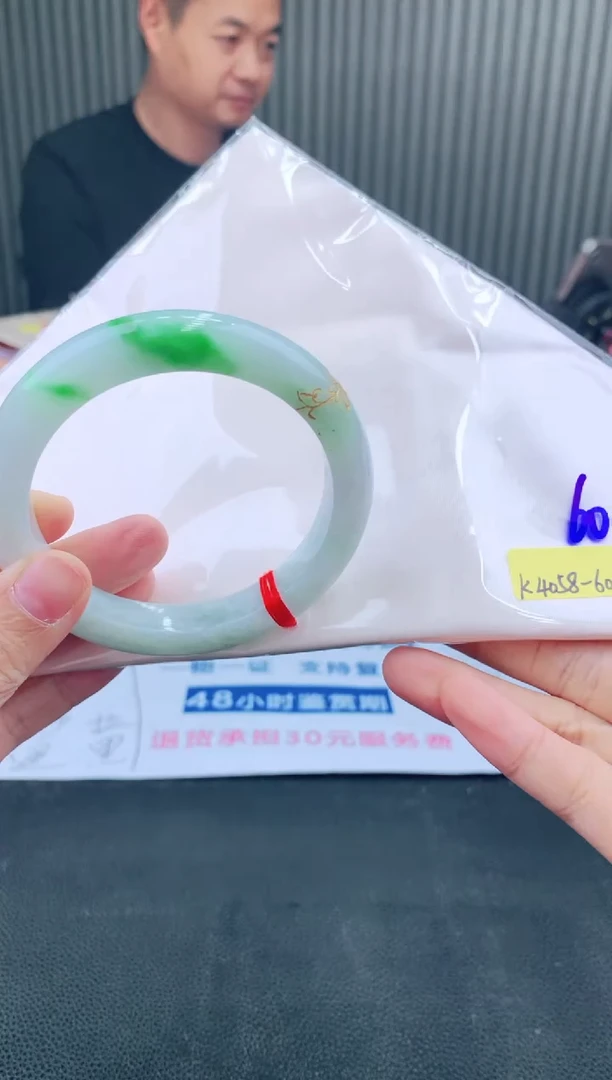 未镶嵌手镯翡翠111