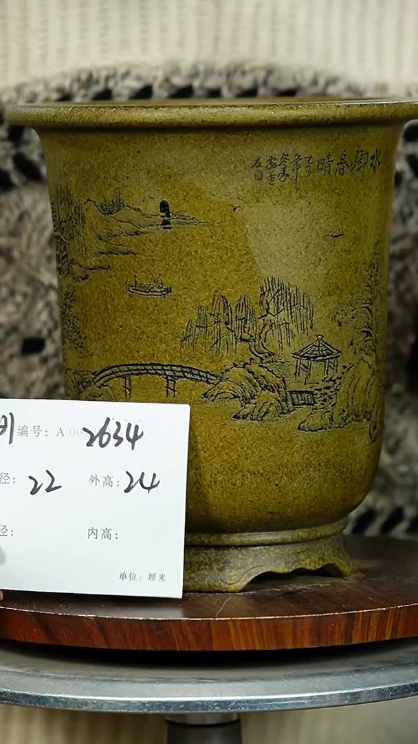 紫砂花盆2634+S 紫砂花盆紫砂