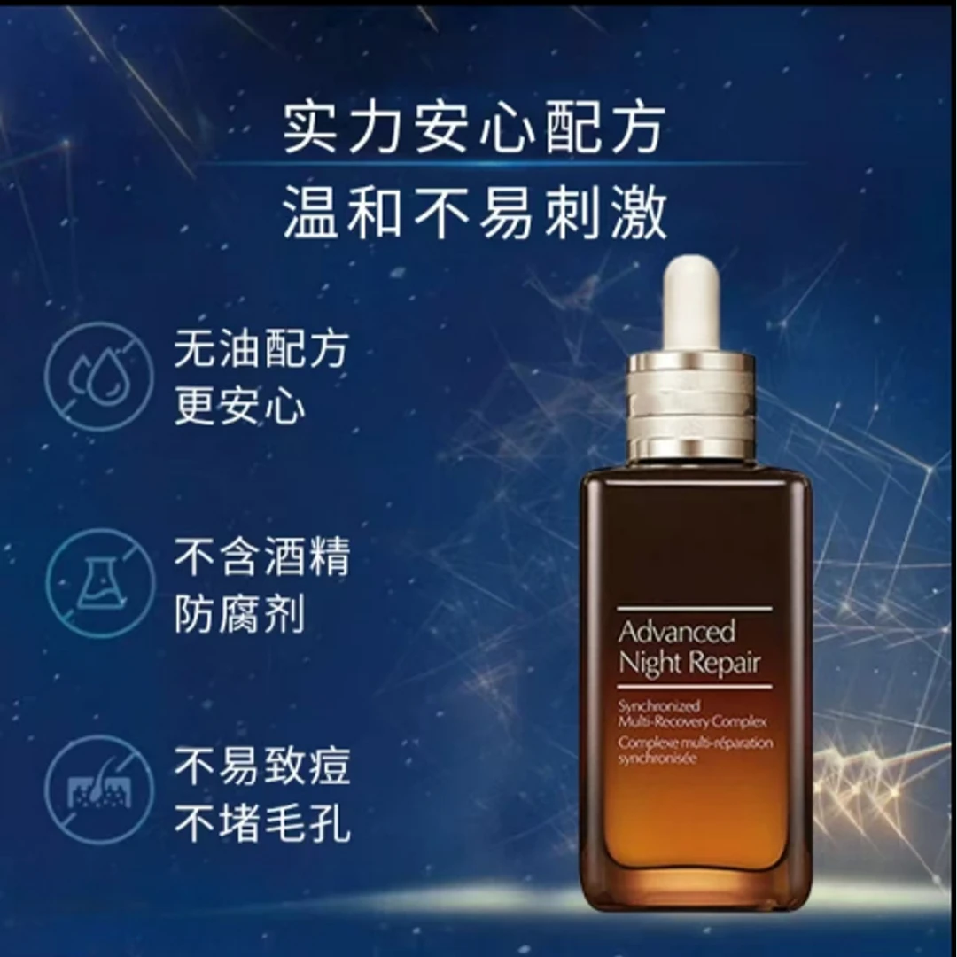 全新升级小棕瓶特润精华保湿100ml修护温和特润眼霜组合装补水