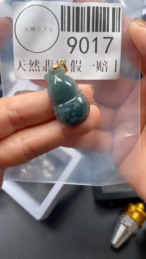 吊坠(不含链)未镶嵌翡翠9017