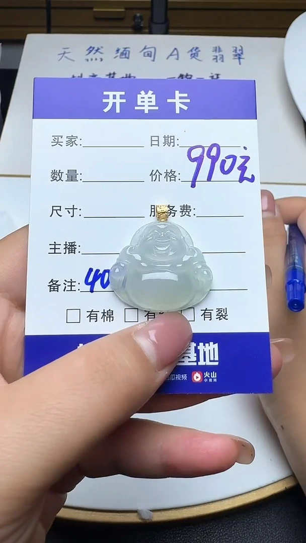 吊坠(不含链)18K金镶嵌翡翠408翡翠