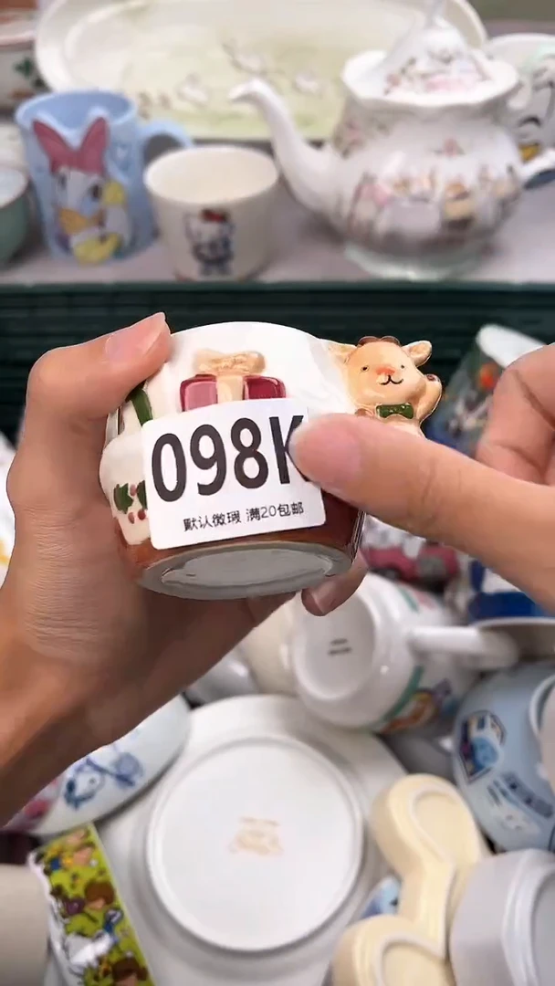 瓷片德*怪098L瓷器瓷器瓷器瓷器