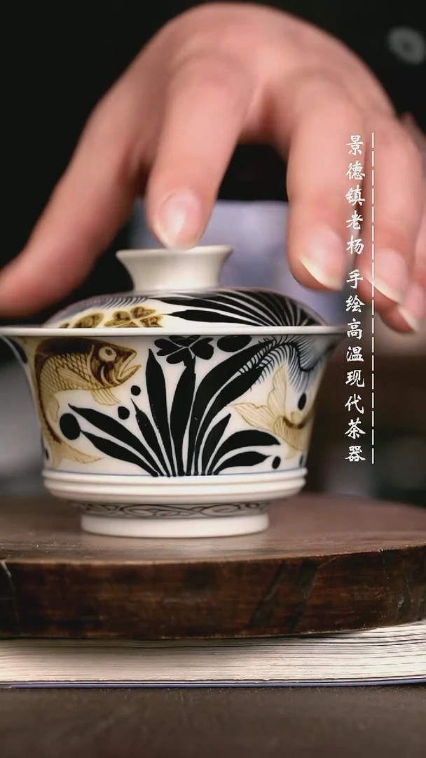 微瑕福利  现代瓷