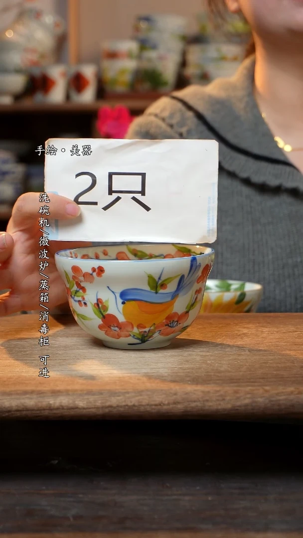 【闪购商品】陶瓷景德镇高温手绘釉下彩陶瓷