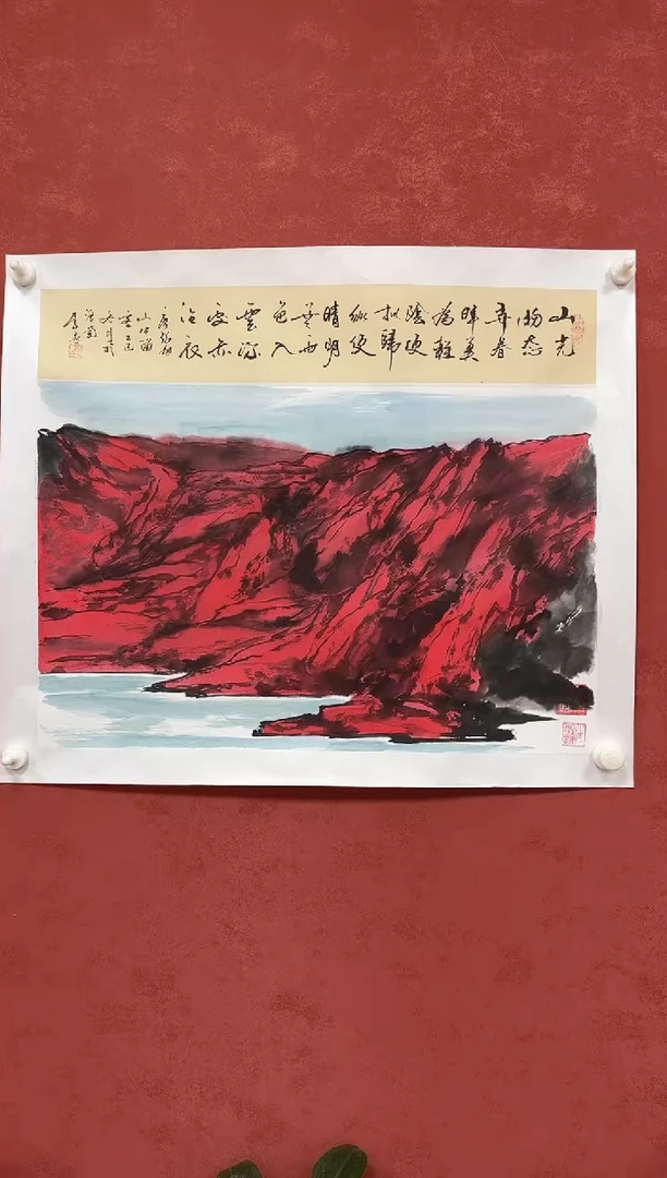 国画李愚老师作品