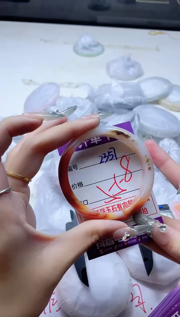 玛瑙/玉髓手镯未镶嵌2357