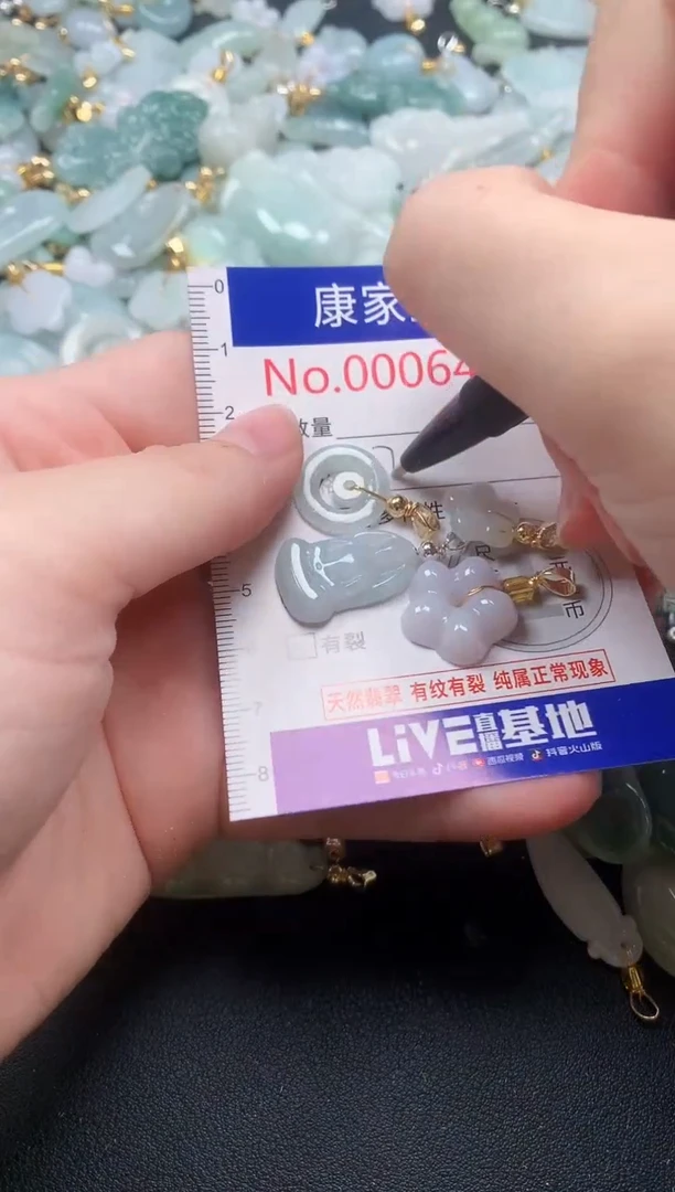 颈饰未镶嵌翡翠6417