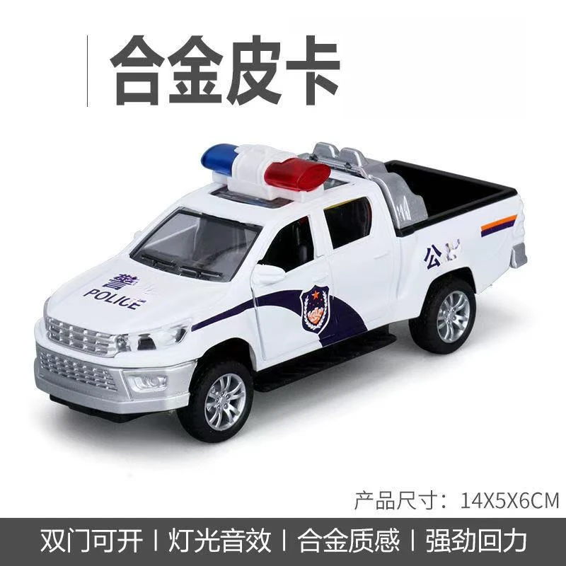 合金皮卡车 双开门 带声光 14厘米 儿童模型玩具车 礼盒