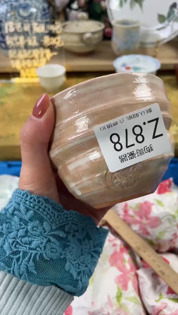 瓷片远*乡878狗哥瓷器直播间111