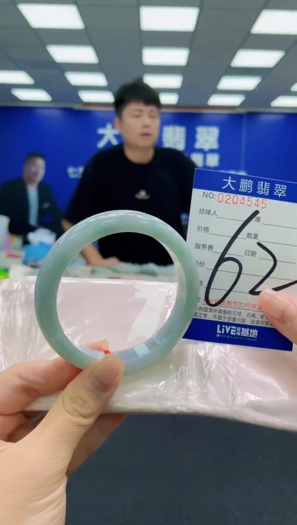 未镶嵌手镯翡翠AAAAAAAAAAAAAAAAAA