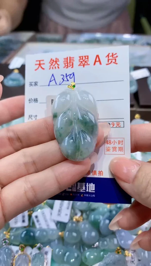 颈饰18K金镶嵌翡翠天然翡翠A货挂件