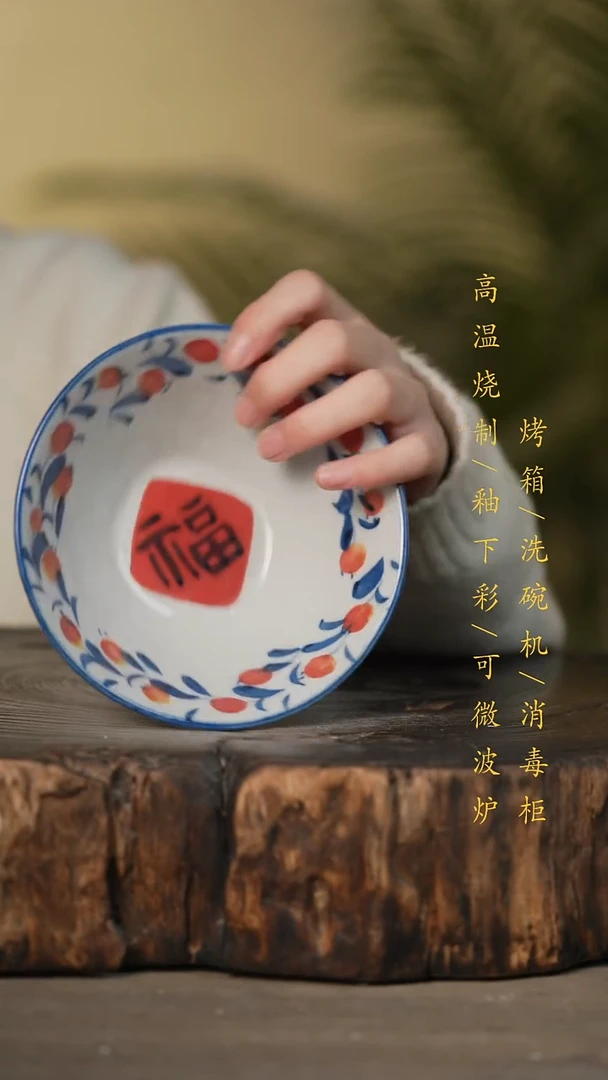 瓷片景德镇高温釉下彩可微波烤箱洗碗机