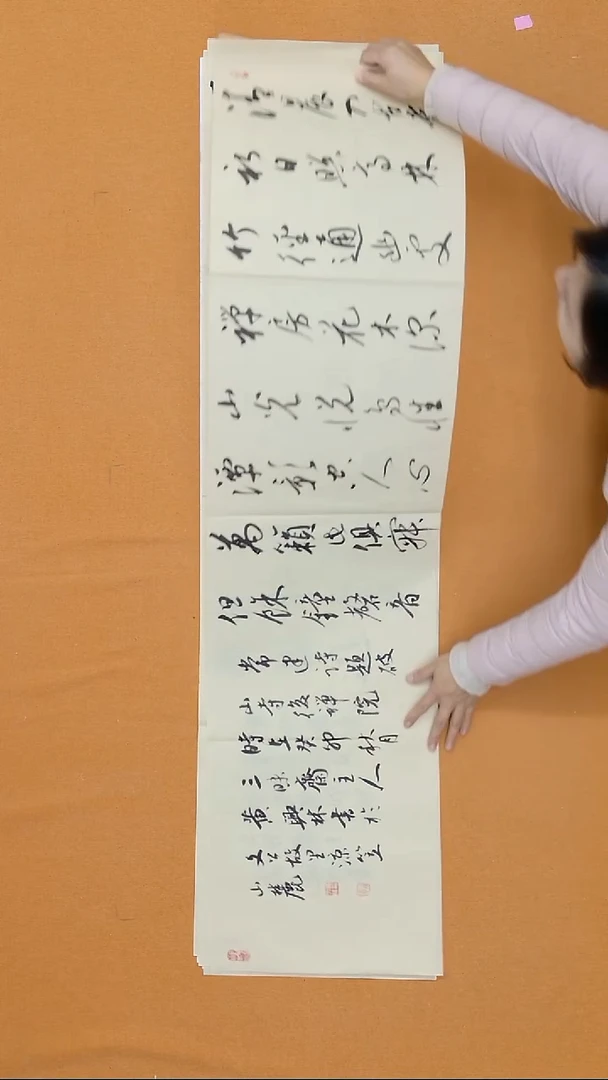 书法黄兴林 江西婺源一把 34*138