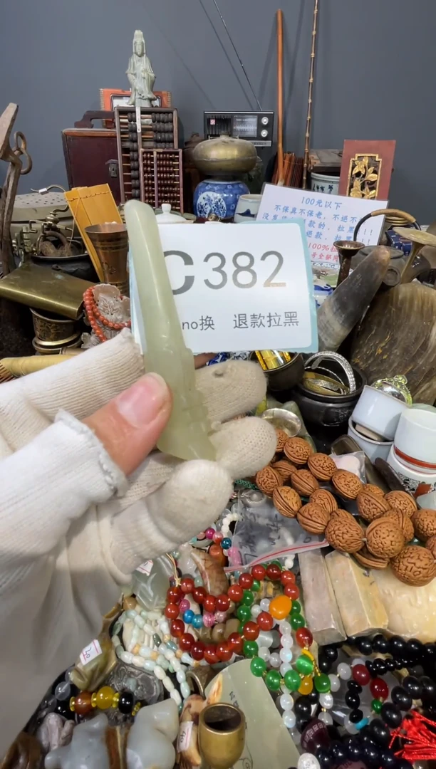 大叶紫檀（黑酸枝木类）藏382
