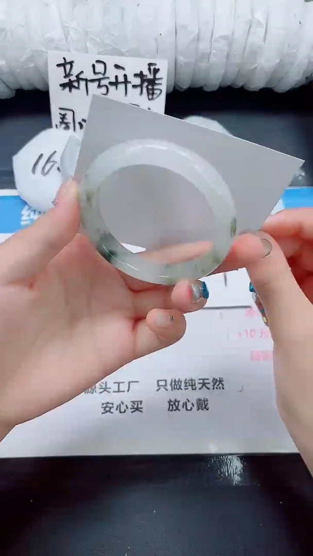 石英质玉手镯未镶嵌0124-55.8