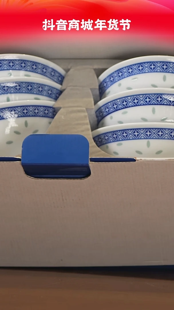 【闪购商品】盘富玉，四大名瓷之玲珑瓷