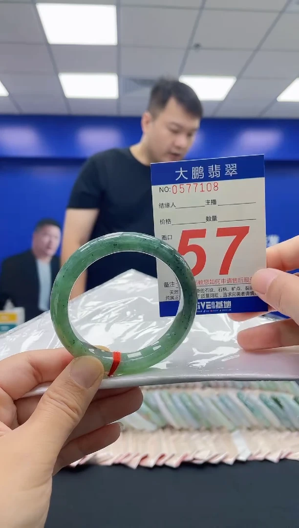 未镶嵌手镯翡翠AAAAAAAAAA