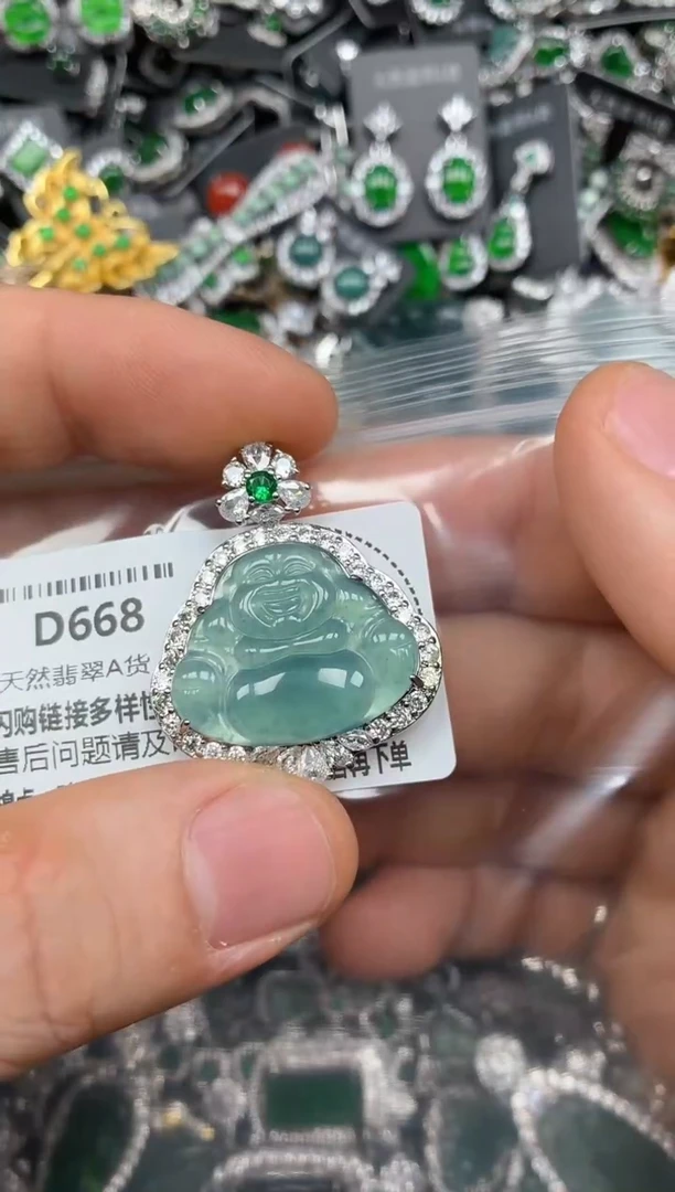 颈饰未镶嵌翡翠D668吊坠