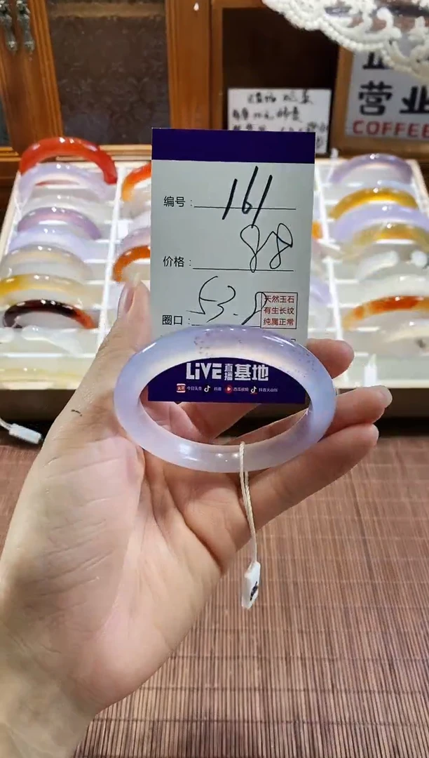 手镯玛瑙/玉髓未镶嵌161